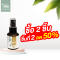 แอนโดรกราฟิส รีเฟรชชิ่ง เม้าท์ สเปรย์ 2 ชิ้น ชิ้นที่ 2 ลด 50%