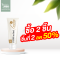 ยาสีฟันสมุนไพร บ้านพระอาทิตย์ 2 ชิ้น ชิ้นที่ 2 ลด 50%