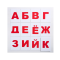บัตรคำอักษรภาษารัสเซีย ขนาด A6 พร้อมตัวอย่างคำศัพท์