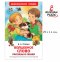 หนังสือนิทานสอนมารยาทในการพูดสำหรับเด็ก Magic word / Осеева В. Волшебное слово. Рассказы и сказки. Внеклассное чтение