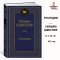 Трагедии , Уильям Шекспир, Поэзия для взрослых ,  Мировая классика . Books in Russian , Russian Plaza