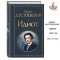 Идиот  | Достоевский Федор Михайлович //Idiot | Dostoevsky Fyodor Mikhailovich / Russian Plaza / Book in Russian