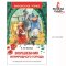 หนังสือนวนิยายสำหรับเด็ก Volkov A.M. เรื่อง The Wonderful Wizard of Oz / Волков А.М. Волшебник Изумрудного города. Внеклассное чтение
