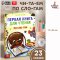 Книга для чтения по слогам Буква-Ленд "Учимся читать по слогам", 64 стр. / Russian Book for child, Russian Plaza