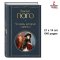 Человек, который смеется (The Man Who Laughs) | Гюго Виктор (Victor Hugo) , Russian liturature / Book in Russian Language ,Russian Plaza
