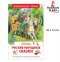หนังสือนิทานพื้นบ้านรัสเซีย ซีรีย์ หนังสืออ่านนอกเวลา สำหรับฝึกอ่านภาษารัสเซีย / Русские народные сказки, Внеклассное чтение
