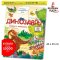 Children's book with windows. DINOSAURS. Educational book about dinosaurs / Детская книжка с окошками. ДИНОЗАВРЫ. Развивающая книга про динозавров