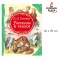 หนังสือวรรณกรรมสำหรับเด็ก โดย Lev Tolstoy ขนาด 128 หน้า /РОСМЭН / Толстой Л.Н. Рассказы и сказки, 128 стр.