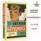 Заводной апельсин (A Clockwork Orange) | Берджесс Энтони /  Эксклюзивная классика,  Мягкая обложка / Russian Book, Russian Plaza
