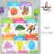 บัตรคำภาษารัสเซีย สำหรับเด็ก ชุดคำศัพท์ 8 เล่ม ขนาด 17.5 x 12 cm  /Набор развивающих и обучающих карточек для детей по методике Глена Домана