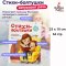 Книги для малышей 0-1 Стихи-болтушки потешки развивашки / Child development Book. Book in Russian Language/ Russian Plaza