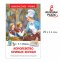 หนังสือวรรณกรรมภาษารัสเซีย The Kingdom of Crooked Mirrors / РОСМЭН / Губарев В. Королевство кривых зеркал (ВЧ)