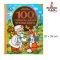 หนังสือ 100 บทกลอนและนิทานภาษารัสเซีย โดย ชูโคฟสกี้ /   Книга 100 стихов и сказок Чуковского นำเข้าจากรัสเซีย