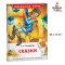 หนังสืออ่านนอกเวลา ROSMEN Fairy tales Andersen Hans Christian  /  Сказки Внеклассное чтение | Андерсен Ганс Кристиан