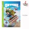 หนังสือ Disney pixar เรื่อง  finnick ฉบับภาษารัสเซีย  /  Эксмо Финник. Приключение начинается!