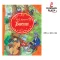 หนังสือวรรณกรรมสำหรับเด็ก BASNI โดยอีวาน ครือลอฟ / РОСМЭН / Крылов И. Басни  หนังสือนำเข้าจากรัสเซีย