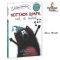 Издательство CLEVER Котенок Шмяк, пой, не бойся! / Publishing house CLEVER Kitten Shmyak, sing, don't be afraid! / Russian Plaza หนังสือภาษารัสเซีย