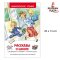 หนังสืออ่านนอกเวลา ROSMEN Stories about the school. /  РОСМЭН Рассказы о школе. Детские рассказы Внеклассное чтение