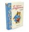 Азбука / Медвежонок Паддингтон и его невероятные приключения / AZBUKA / Paddington Bear and his incredible adventures / Russian Plaza