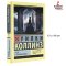 Отель с привидениями ( The Haunted Hotel: A Mystery of Modern Venice ) | Коллинз Уильям Уилки / Художественная литература Ужасы и триллеры АСТ / Russian Plaza / Russian Book / Проза