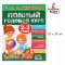 หนังสือเตรียมความพร้อมภาษารัสเซีย สำหรับเด็กวัย 2-3 ปี/ Умка Полный годовой курс. 2-3 года. М.А. Жукова (серия: Букварь)