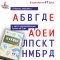 บัตรคำอักษรภาษารัสเซีย จำนวน 47 ใบ /  Обучающие карточки Домана Вундеркинд с пеленок Буквы учим русский алфавит,  47 карточек
