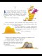 เจ้าชายน้อย ( Little Prince ) Маленький принц (ил. Л. Заннони) | Сент-Экзюпери Антуан де / Russian Plaza / หนังสือภาษารัสเซีย