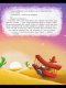 เจ้าชายน้อย ( Little Prince ) Маленький принц (ил. Л. Заннони) | Сент-Экзюпери Антуан де / Russian Plaza / หนังสือภาษารัสเซีย