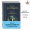The Master and Margarita by Mikhail Bulgakov - Classic Russian Literature, AST Publishing House | Russian Plaza ( Мастер и Маргарита )