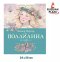 หนังสือนวนิยายสำหรับเด็ก Pollyanna  / Издательство Махаон / Поллианна  (นำเข้าจากรัสเซีย) / Классная классика