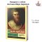 Наедине с собой | Антонин Марк Аврелий / Эксклюзивная классика /  Alone with Oneself | Antoninus Marcus Aurelius / Russian Plaza
