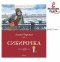 หนังสือนวนิยาย Sibirochka เรียบเรียงโดย Charskaya Lydia  /  Издательство Махаон / Сибирочка  (นำเข้าจากรัสเซีย) / Классная классика