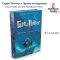หนังสือ Harry Potter and the Half-Blood Prince  ฉบับแปลภาษารัสเซีย  / Гарри Поттер и Принц-полукровка