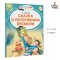 Сказка о потерянном времени | Шварц Евгений Львович/ Читаем сами без мамы, book in Russian Language for child/ Russian Plaza