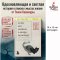 Если все кошки в мире исчезнут (покет) | Кавамура Гэнки / If All the Cats in the World Disappeared (pocket) | Kawamura Genki / Russian Plaza