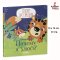 Сказки про эмоции. Почему я злюсь? | Ульева Елена Александровна , Books in Russian langauge. Russian Plaza