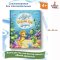 Море, подари мне друга : Сказки для детей / Book for child in Russian Language / Russian Plaza