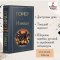 Илиада | Гомер / книга на русском языке / Russian Plaza / Iliad / หนังสือภาษารัสเซีย วรรณกรรมรัสเซีย