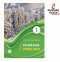 หนังสือไวยากรณ์ภาษารัสเซีย Первые шаги เล่ม 1 พร้อมไฟล์เสียงในรูป QR-CODE หนังสือนำเข้าจากรัสเซีย จากสำนักพิมพ์ชื่อดัง Zlatoust