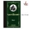 Идиот  | Достоевский Федор Михайлович //Idiot | Dostoevsky Fyodor Mikhailovich / Russian Plaza / Book in Russian