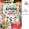 kids_metrika Развивающие игры книги/ Развивашки / Пиши-стирай 2-6 лет / หนังสือฝึกเขียนภาษารัสเซียสำหรับเด็กเล็ก 2 - 6 ปี ลบได้ กระดาษอาร์ตมัน