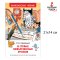 หนังสืออ่านนอกเวลา นิทานภาษารัสเซีย แต่งโดย Geraskina L. / РОСМЭН Гераскина Л. В стране невыученных уроков (ВЧ)