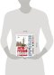 Visual Dictionary English-Russian พจนานุกรมภาพอังกฤษ-รัสเซีย