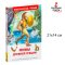 หนังสืออ่านนอกเวลา ตำนานและวีรบุรุษกรีกโบราณ / РОСМЭН Мифы и легенды Древней Греции (ВЧ) внеклассное чтение