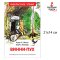 หนังสืออ่านนอกเวลา นิทานภาษารัสเซีย วินนี่เดอะพูห์ (Winnie-the-Pooh) / РОСМЭН Милн А. Винни-Пух  (ВЧ)