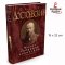 หนังสือรวมบทประพันธ์ ของ Fyodor Dostoevsky / Азбука Малое собрание сочинений/Достоевский Ф.