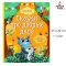 Сказки про добрые дела | Ульева Елена Александровна / Clever / Book in Russian / Children's book in Russian Language , Russian Plaza