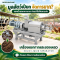 เครื่องแยกกากและน้ำสำหรับมูลสัตว์ (Solid Liquid Separator)