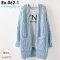 [PreOrder] [Knit] [Ro-062-1] เสื้อคลุมไหมพรมถักสีฟ้าอ่อน มีกระเป๋าหน้าสองข้าง ผ้าหนาใส่คลุมสวย