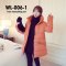  [[*พร้อมส่ง L]] [WL-006-1] Coat เสื้อโค้ทกันหนาวสีส้มซับขน กันหนาวได้ดีเยี่ยม
